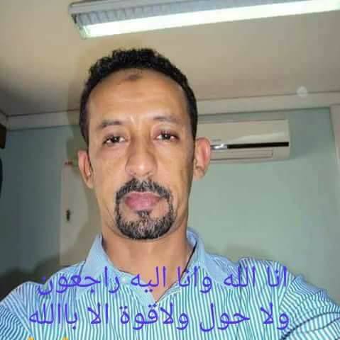 المرحوم احمد ولد الشاذيلي