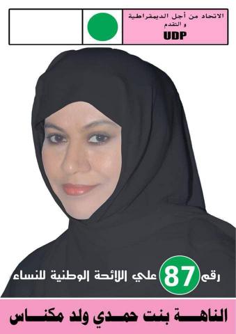 مرشحة اللائحة  النساء لحزب الاتحاد من اجل الديمقراطية والتقدم السيد النها بنت مكناس