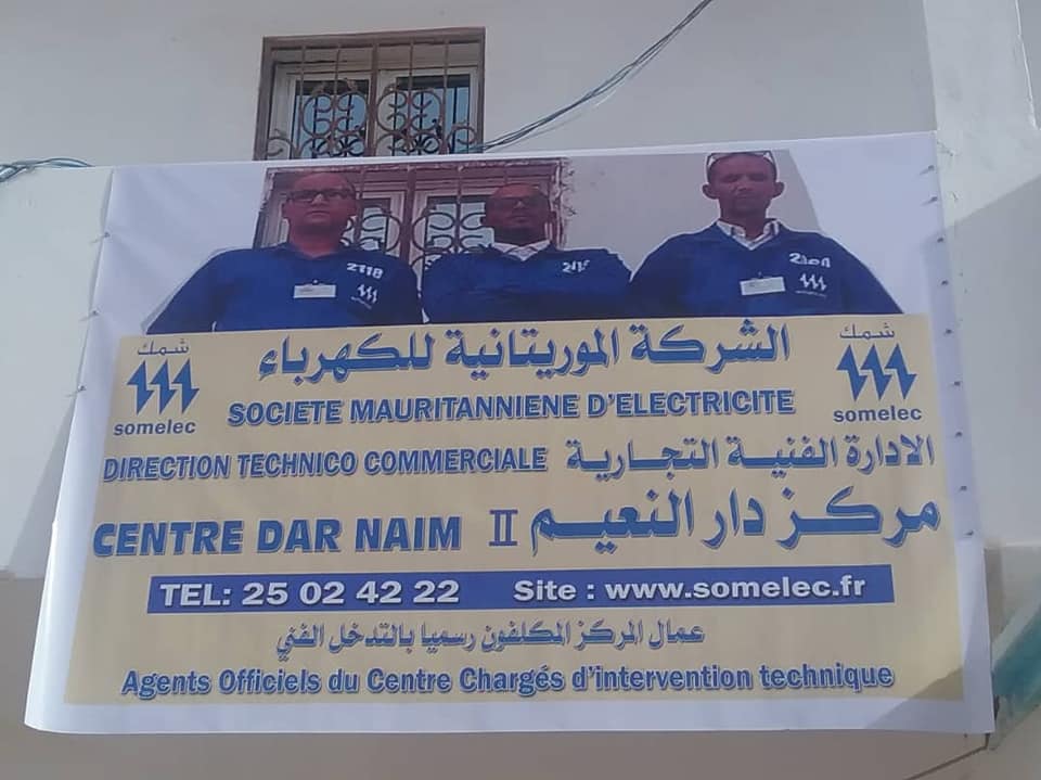 صورة من داخل المركز