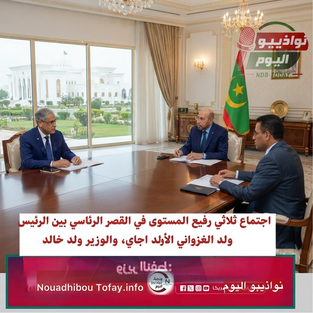 اجتماع حكومي يناقش ازمة الطاقة في موريتانيا