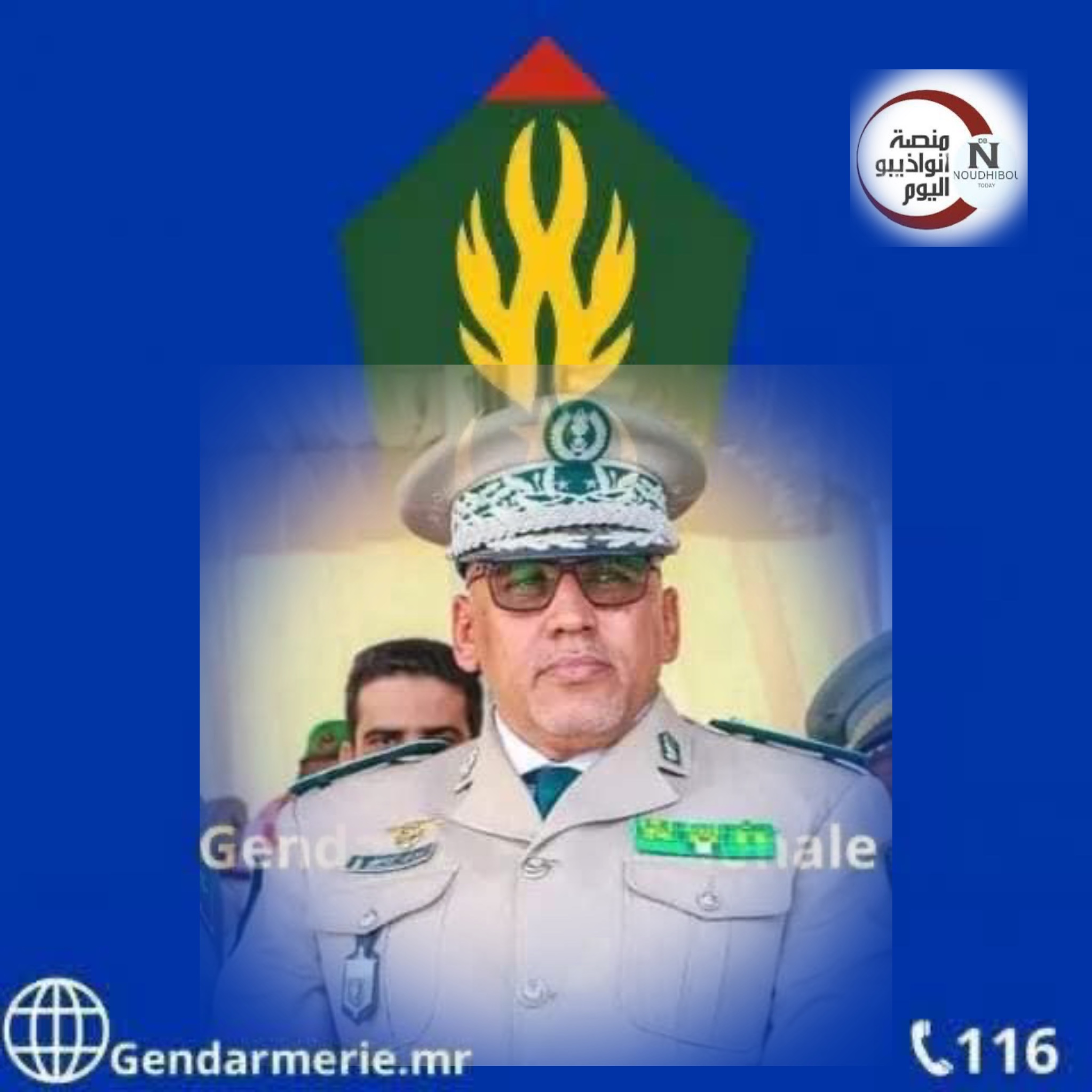 الدرك الوطني يفكك شبكة للاتجار بالمخدرات تتخذ من بقالة مركزاً لتوزيعها..