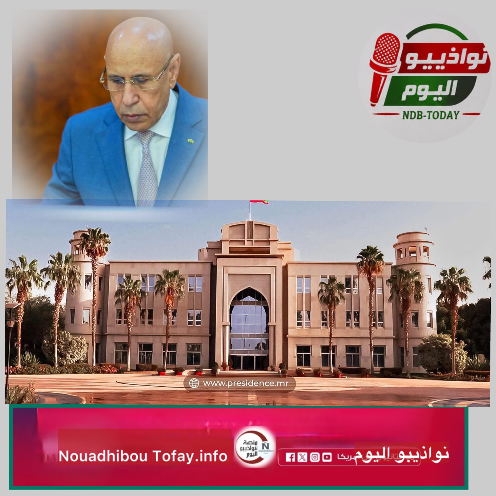 مجلس الوزراء ينهي أول اجتماعه له بتشكلته الجديدة..