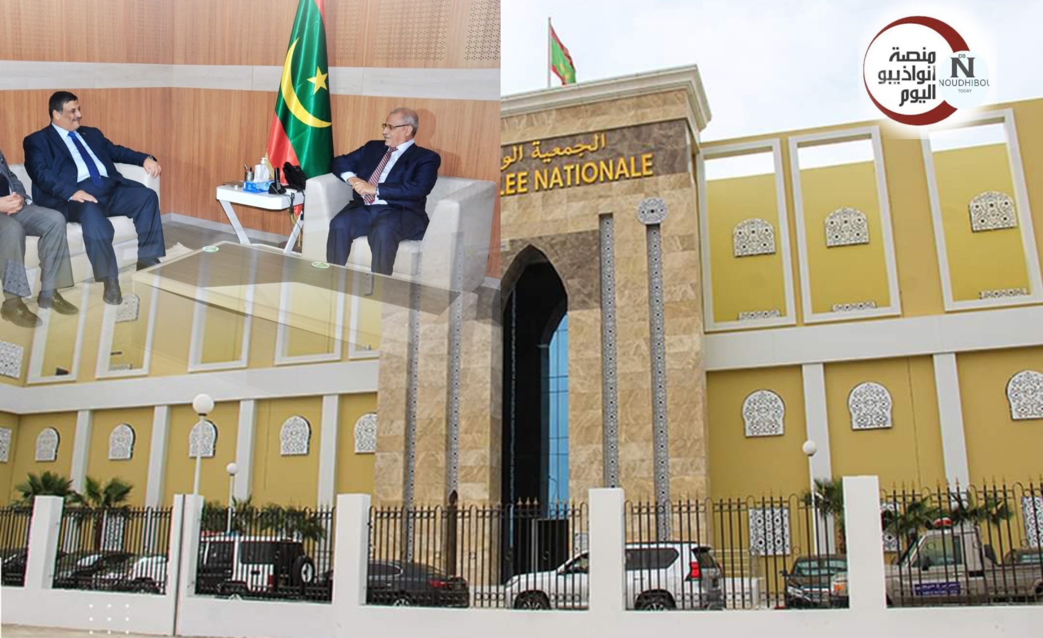 الجمعية الوطنية تصادق على مشروعي قانونين يتعلقان باتفاقيتي تمويل بن موريتانيا والبنك الإسلامي للتنمية..